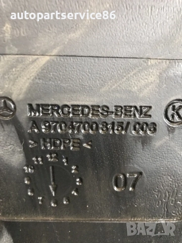 Резервоар Ad-Синьо с датчик за Mercedes Atego (A9704700815/006, A9704700224), снимка 3 - Части - 54164793