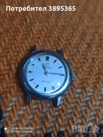 Омега, снимка 2 - Мъжки - 52321838