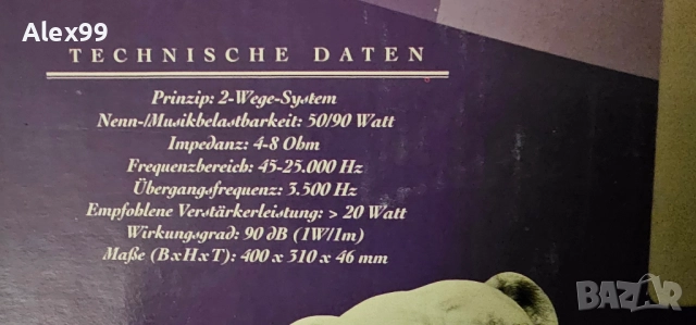 колони за стена или таван Magnat Avantgarde S 10 , снимка 11 - Тонколони - 52420201