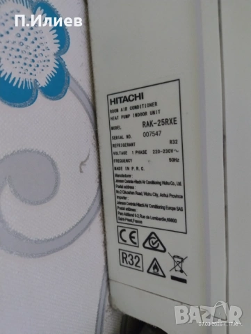 HITACHI RAK-25RXE вътрешно тяло, снимка 2 - Климатици - 54206613