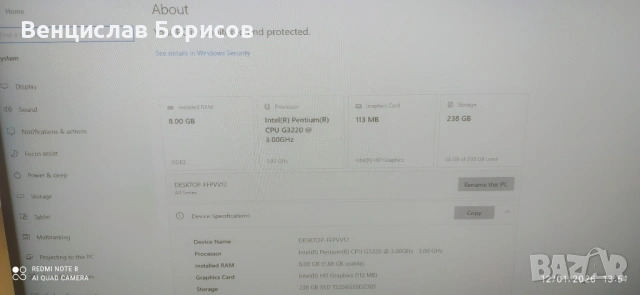 Настолен компютър Intel Pentium G3220 3.00 GHz 8 GB RAM, SSD 256 GB, снимка 11 - За дома - 53176813