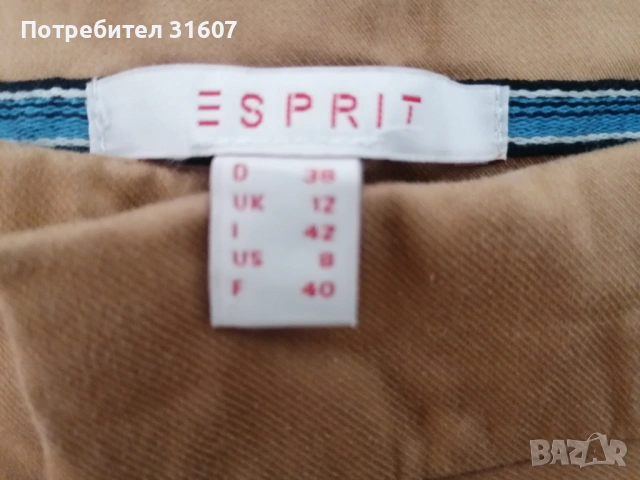 ЧИСТО НОВ панталон ESPRIT, снимка 3 - Панталони - 53925468