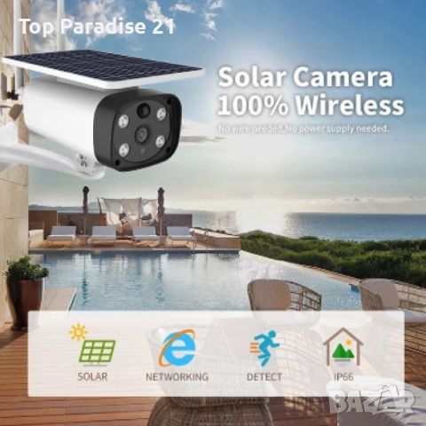 Соларна камера с батерия., снимка 1 - IP камери - 46254094