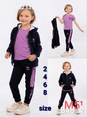 🔥ПРОМОЦИЯ🔥 детски ватирани екипи, снимка 10 - Детски комплекти - 53249747