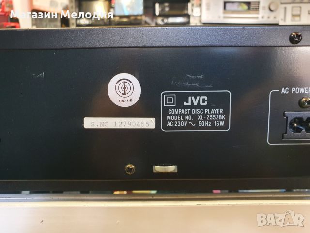 CD Player JVC XL-Z552 В отлично техническо и визуално състояние., снимка 11 - Декове - 46633829