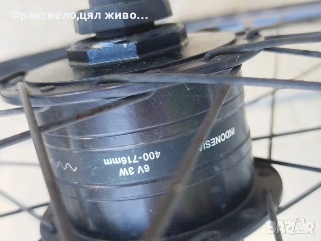 28.29 цола динамо капла за велосипед колело , снимка 3 - Части за велосипеди - 50799134