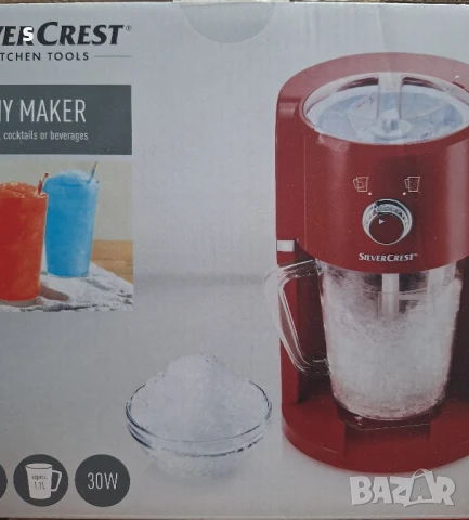 машина за скрежина на Силвъркрест 