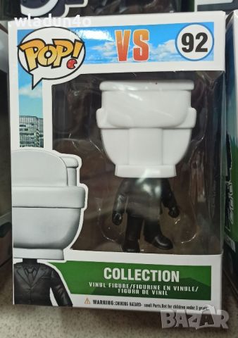 Skibidi Toilet фигурки ,ключодържатели,FunkoPop-7-16-26лв, снимка 7 - Фигурки - 45384274