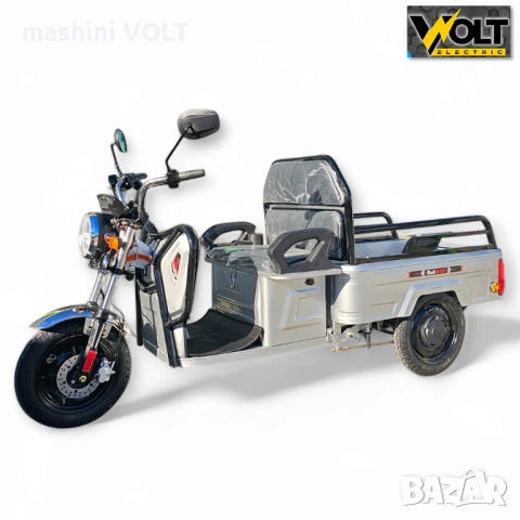 Електрическа cargo товарна триколка BULLMAX S-500, 60V, 20Ah, 500кг. товароносимост, снимка 9 - Мотоциклети и мототехника - 53046101