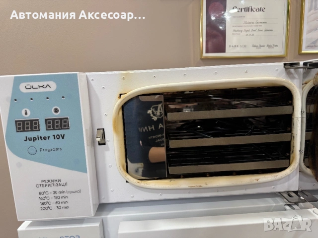 Стерилизатор ULKA, снимка 4 - Друго оборудване - 53272962