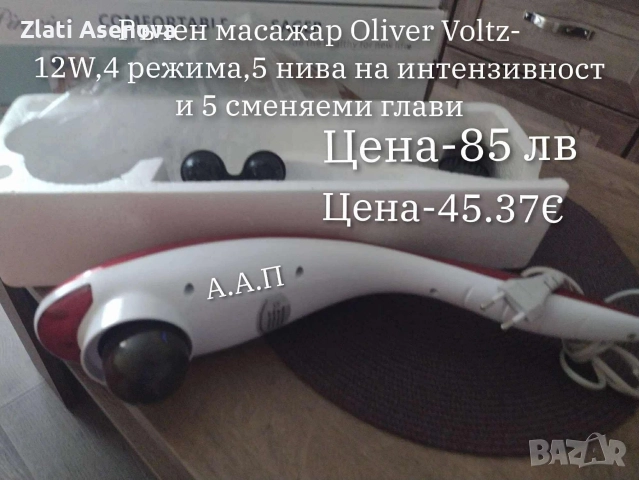 всичко за дома , снимка 17 - Други стоки за дома - 52978835