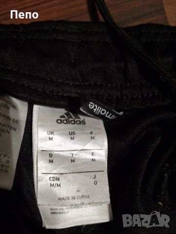 Долнище Adidas , снимка 2 - Спортни дрехи, екипи - 45161829