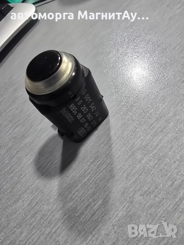 0015427418 Сензор парктроник Mercedes W164 X164 W251 0263003313