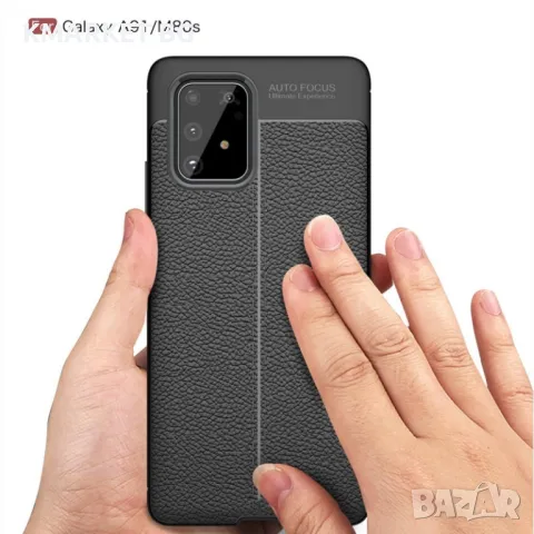 Samsung Galaxy A91/S10 Lite Удароустойчив Litchi Skin Калъф и Протектор, снимка 6 - Калъфи, кейсове - 48517318