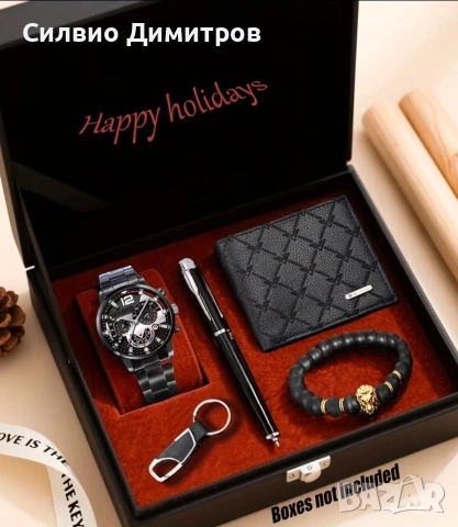 Стилен часовник, портфейл, писалка, гривна и ключодържател