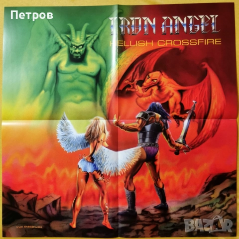 Метъл плакати 58/58 см (Razor, Protector, Exumer, Holy Moses, Tank и мн. други) , снимка 13 - Други музикални жанрове - 47128246