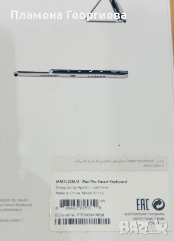 Оригинална Ipad Pro Smart Keyboard Apple Клавиатура Калъф , снимка 6 - Друга електроника - 48215735