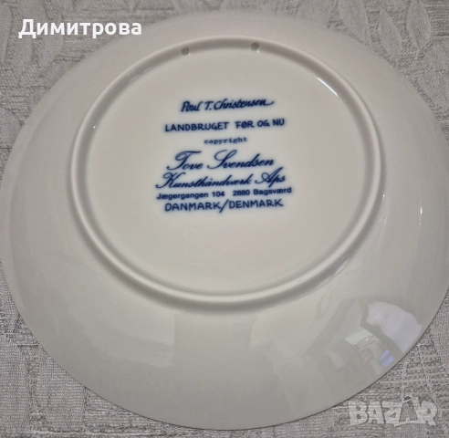 Колекция стенни чинии , снимка 3 - Антикварни и старинни предмети - 52797488