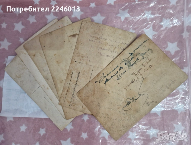 Стари снимки ретро, снимка 2 - Колекции - 53113963