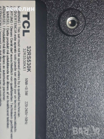 Mainboard 40-MR16X2-MPB2HG от TCL 32RS530K, снимка 4 - Части и Платки - 53826423