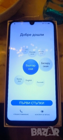 Huawei P smart, като нов с кутия и зарядно