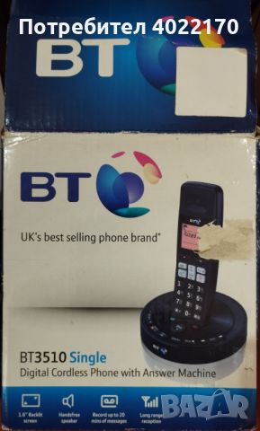 Безжичен телефон със секретар BT (British Telecom) 3510, снимка 3 - Стационарни телефони и факсове - 45858736