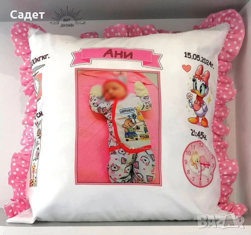персонализирана възглавница, снимка 15 - Възглавници - 53786535