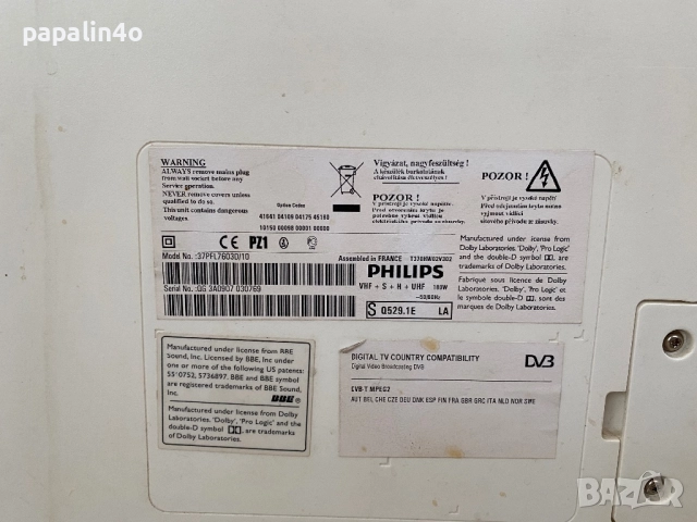 LCD телевизор 37” Philips с амбилайт 37PFL7603D/10, снимка 2 - Телевизори - 51757895
