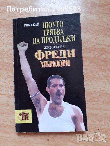 Стари книги, снимка 5 - Други - 45963095