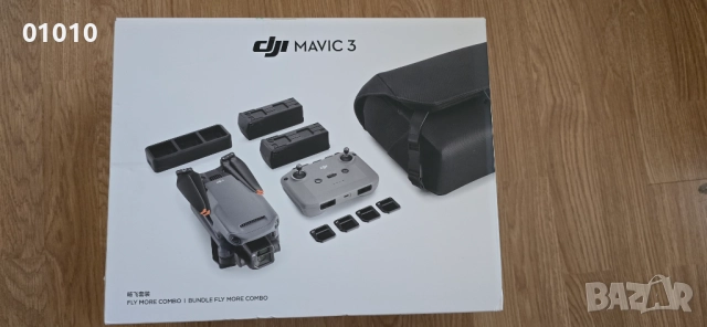Чисто нов дрон DJI Mavic 3 с FLY More Combo Kit FMC