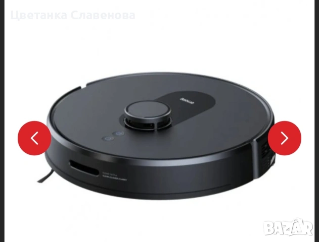 Прахосмукачката роботBotslab NaviClean S8 Plus, снимка 11 - Прахосмукачки - 54081315