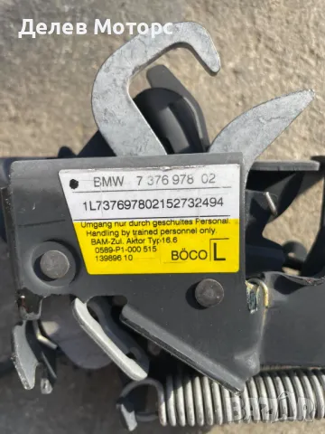 737697802 брава за преден капак, заключващ механизъм от BMW X1 F48 X DRIVE 20i, снимка 3 - Части - 49129273