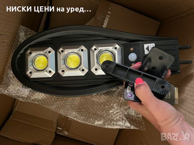 СОЛАРНА ЛАМПА DRAGON 900W, снимка 1 - Соларни лампи - 45748182