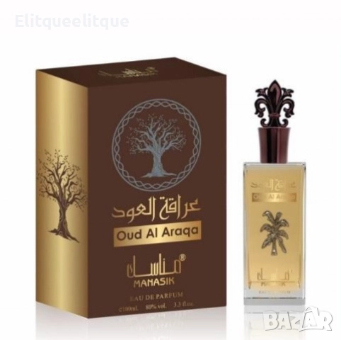 Арабски парфюм за мъже и жени Manasik Oud Al Araqa 100мл, снимка 5 - Дамски парфюми - 52337182
