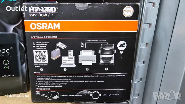 лед крушки OSRAM TRUCKSTAR® H7 (за товарни автомобили

, снимка 3 - Аксесоари и консумативи - 49444495