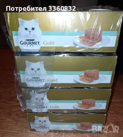 Пастет за котки GOURMET GOLD, снимка 1 - За котки - 47007265