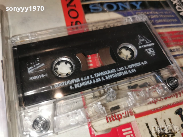 ОРКЕСТЪР КАМЕНЦИ КОСТЕНУРКА-ОРИГИНАЛНА КАСЕТА 0901261156, снимка 2 - Аудио касети - 53041851