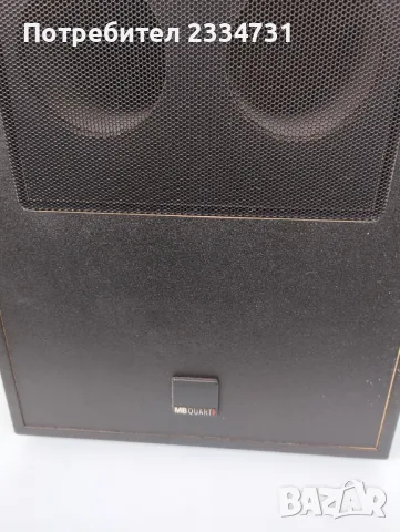 MB QUART QL 90 Subwoofer, снимка 4 - Тонколони - 46907610