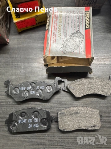 Накладки предни за Toyota Starlet 