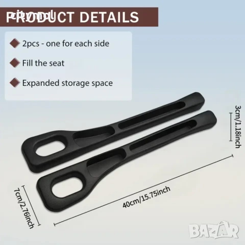 Уплътнител с отделения за телефон и малки предмети между седалките на автомбила, снимка 2 - Аксесоари и консумативи - 50782102