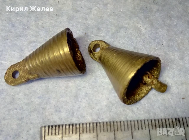 ДВЕ МАЛКИ МЕСИНГОВИ КАМБАНКИ ЧАНЧЕТА За КОЛЕКЦИЯ ТЕМАТИЧНА ДЕКОРАЦИЯ 50207, снимка 8 - Колекции - 51279616