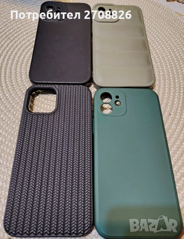 Само за 19 евро ! 4 кейса за iPhone 12 отлично състояние