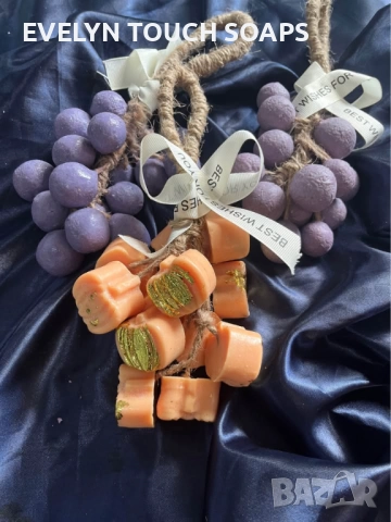 Ръчно изработени сапуни Грозде, снимка 4 - Козметика за тяло - 51782790