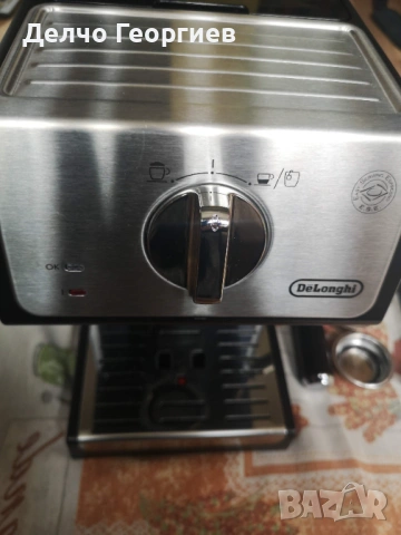 Кафемашина DeLonghi ECP 33.21 BK , снимка 6 - Кафемашини - 53976896
