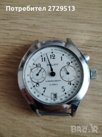  Полет poljot 3133 хронограф, снимка 5 - Антикварни и старинни предмети - 53391768