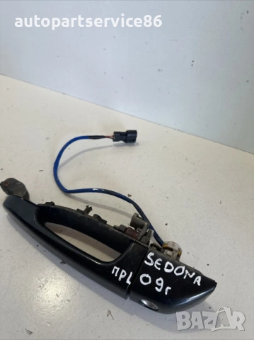 Външна дръжка на предната лява врата (черна) за KIA Carnival (2006–2012), снимка 2 - Части - 53200293