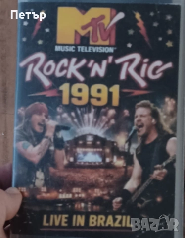 2бр. Видеокасети Hard & Heavy със записи от MTV , снимка 4 - Други музикални жанрове - 53461481