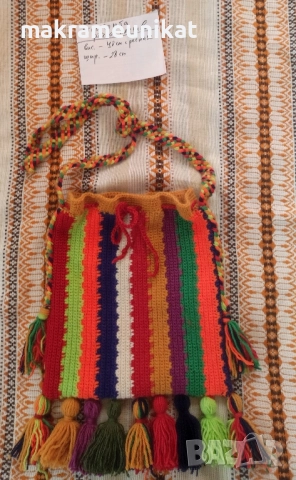 Етно торба, ръчно плетиво, за народна носия, декорация за механа, битов кът, за Сурва, кукер, нова, снимка 11 - Други - 51951358