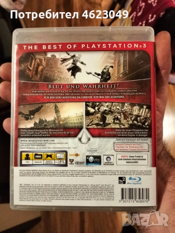 Игри за плейстейшън 3 PS3 7 Броя, снимка 12 - Игри за PlayStation - 52868772