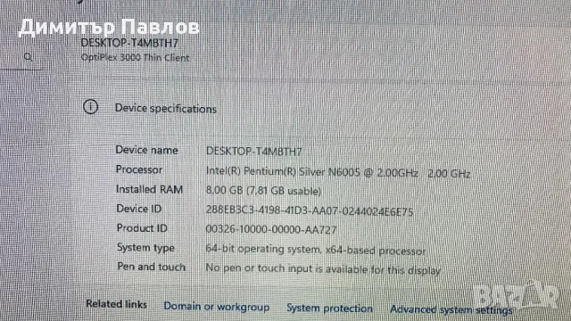 DELL OptiPlex 3000 TC - Pentium N6005  / 8GB / 256GB, снимка 6 - За дома - 48123063